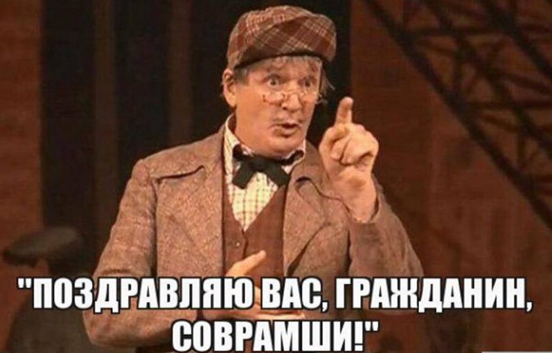 Письмо в редакцию: &laquo;Даже в День города в Чехове занимались приписками?&raquo; -  Лопасня